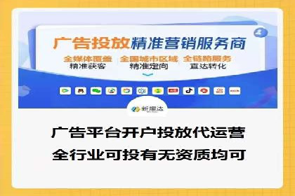 案例分享：百度推广代理商如何为企业创造价值
